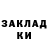 МЕТАДОН кристалл Slaine 2010