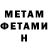 КЕТАМИН VHQ Usman Chichani