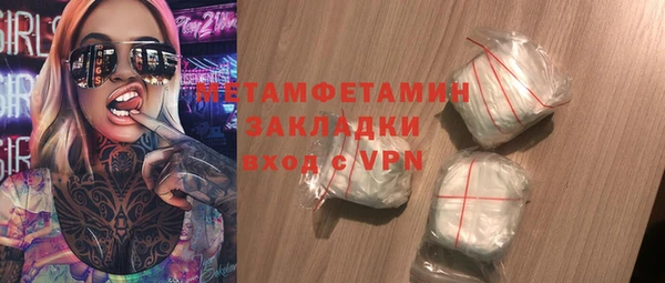 меф VHQ Заволжск