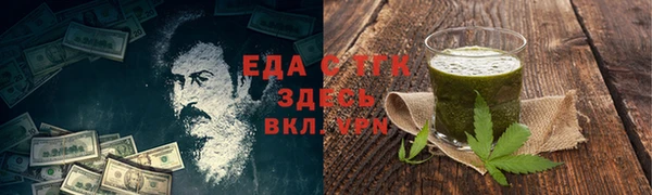 меф VHQ Заволжск