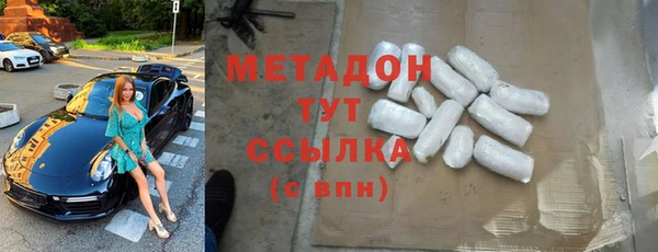 2c-b Елабуга