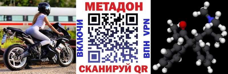 Купить закладки  Реж  МЕТАДОН мёд 