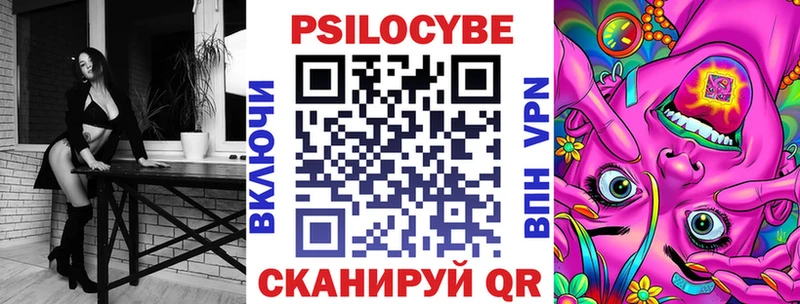 Псилоцибиновые грибы Cubensis  Купить закладки  Реж 